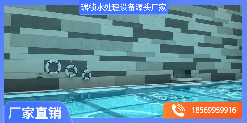 汾西县泳池水除湿设备泳池水消毒设备 - 推荐