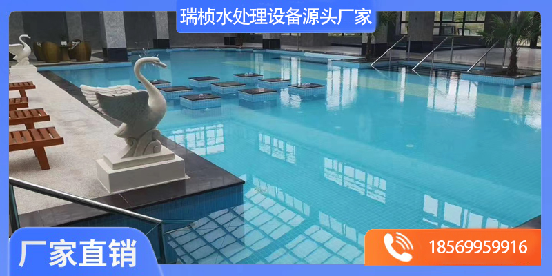 汾西县泳池水处理设备泳池水处理设备 - 厂家